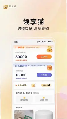 领享猫预览图
