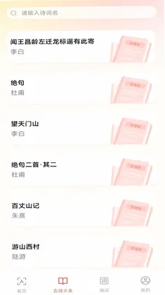 手机免费字体大全预览图
