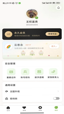归零预览图