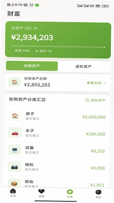 归零预览图