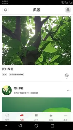 ��ʮ�Ľ���Ԥ��ͼ