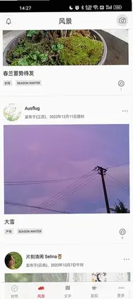 ��ʮ�Ľ���Ԥ��ͼ