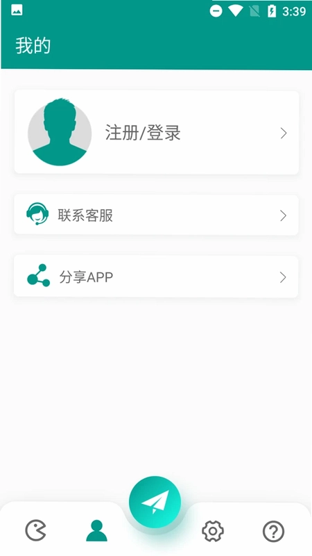智能记牌器预览图