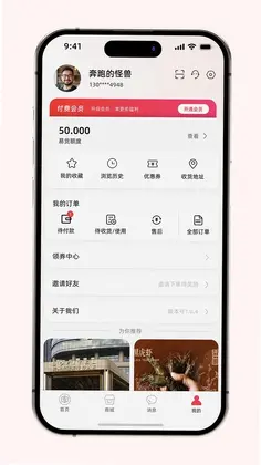 省钱羊预览图