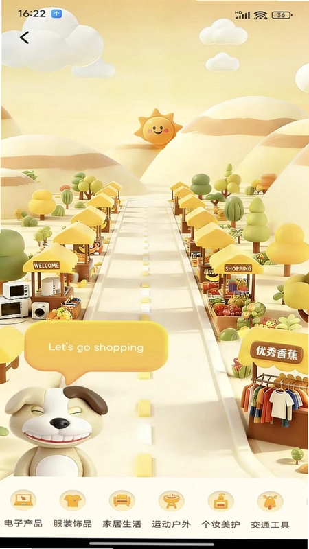 优秀香蕉预览图