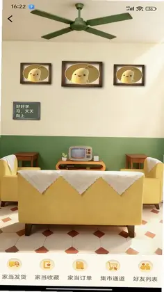 优秀香蕉预览图