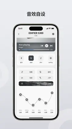Edifier Home预览图