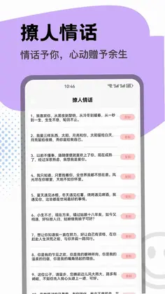 知心康预览图