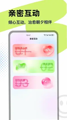 知心康预览图