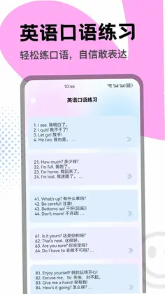 知心康预览图
