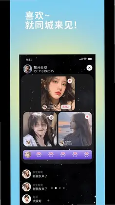 子桃预览图