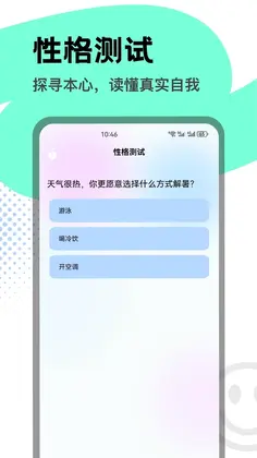 知心康预览图