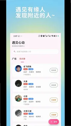 子桃预览图
