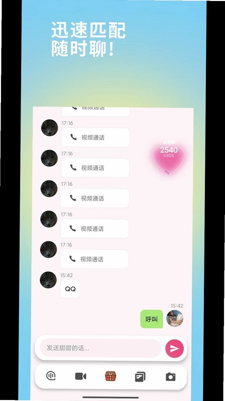 子桃预览图