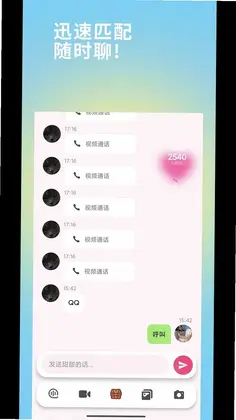 子桃预览图