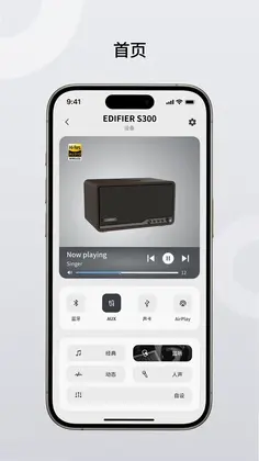 Edifier Home预览图