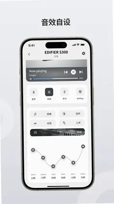 Edifier Home预览图