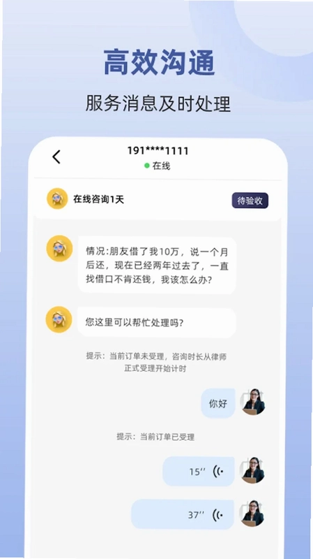 �ռ���ʦ����̨Ԥ��ͼ