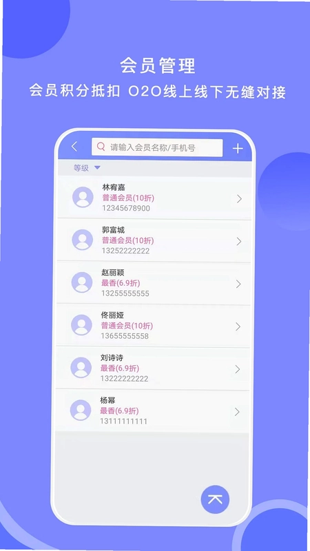 衣点通预览图