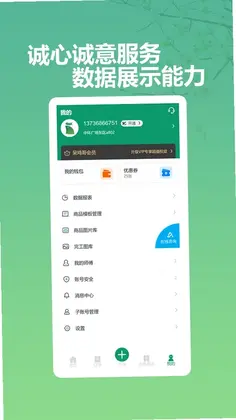 �������̼Ұ��Ұ�װʦ��Ԥ��ͼ