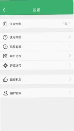 YanBang(严帮)预览图