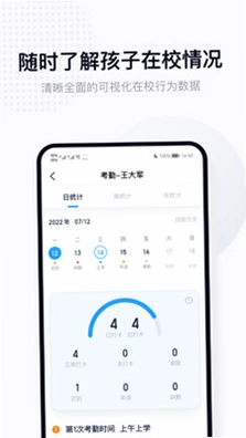 拾光喵校园预览图