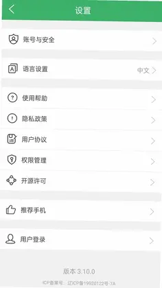 YanBang(严帮)预览图