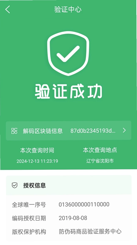 YanBang(�ϰ�)Ԥ��ͼ