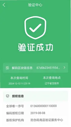 YanBang(严帮)预览图