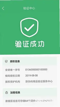 YanBang(严帮)预览图