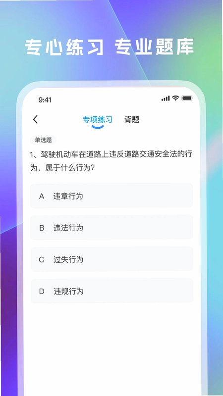 1212学法减分预览图