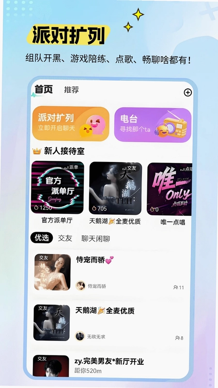 来电语音预览图