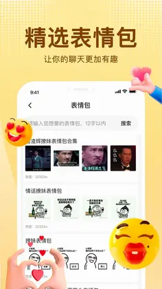 追爱宝典预览图