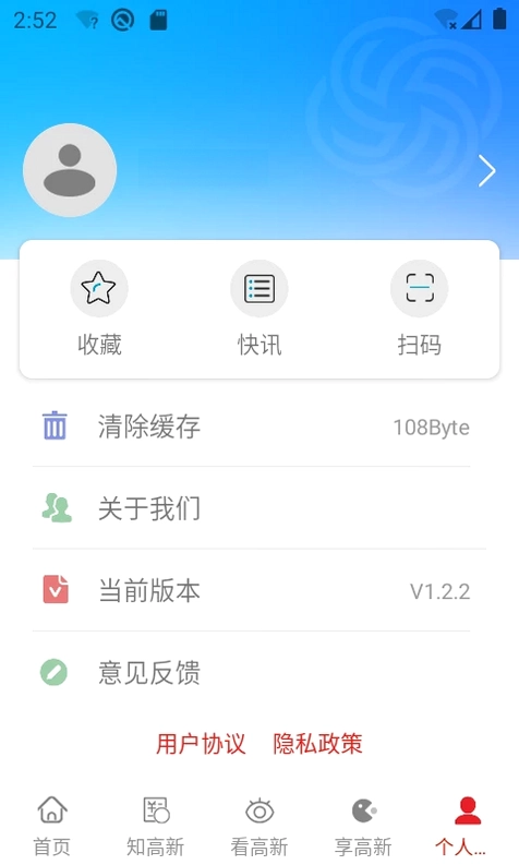 昆明高新预览图