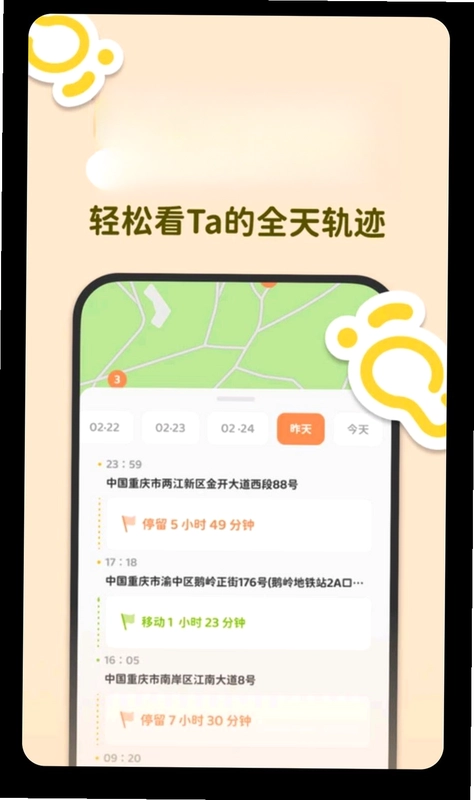 LoveUs预览图