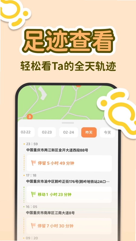 LoveUs预览图