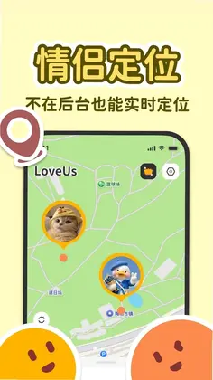 LoveUsԤ��ͼ