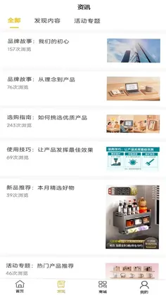 微智选预览图