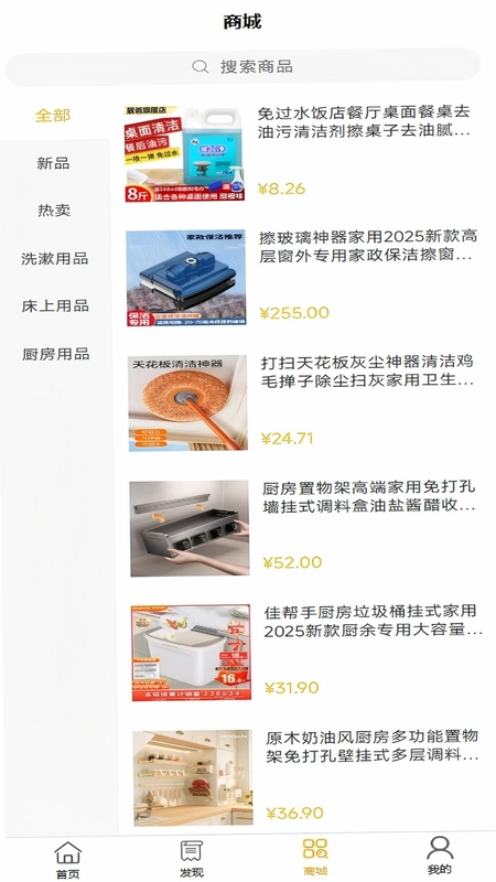 微智选预览图
