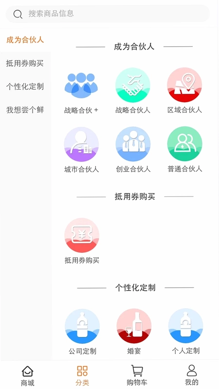 蟠桃愿预览图