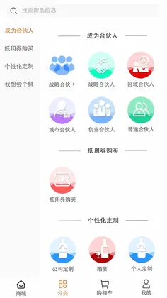 蟠桃愿预览图