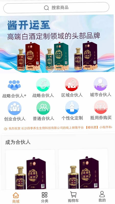 蟠桃愿预览图