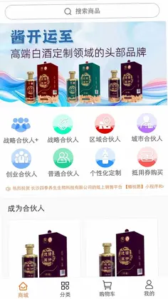 蟠桃愿预览图