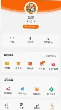 蟠桃愿预览图