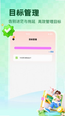 NCE省心预览图