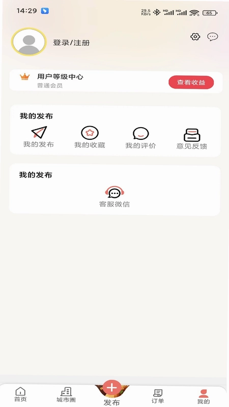 幸福敖包预览图