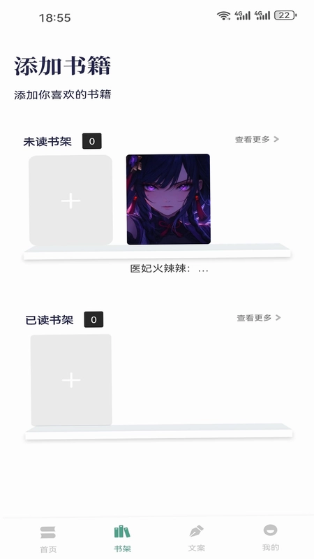 篇幅预览图