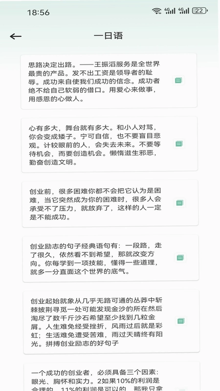 篇幅预览图