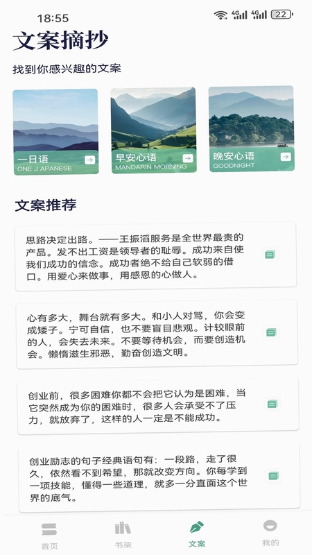 篇幅预览图