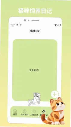 ��Ȼʱ��~Ԥ��ͼ